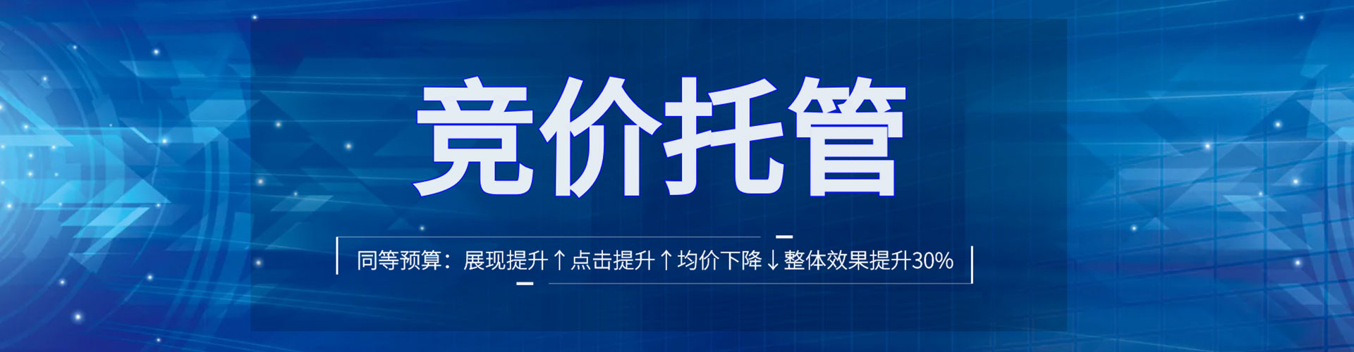 永济百度推广平台