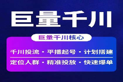 成功案例：专业SEM托管助力企业实现业绩倍增
